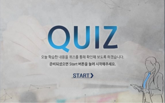 핵심만 콕! 동기부여와 임파워먼트