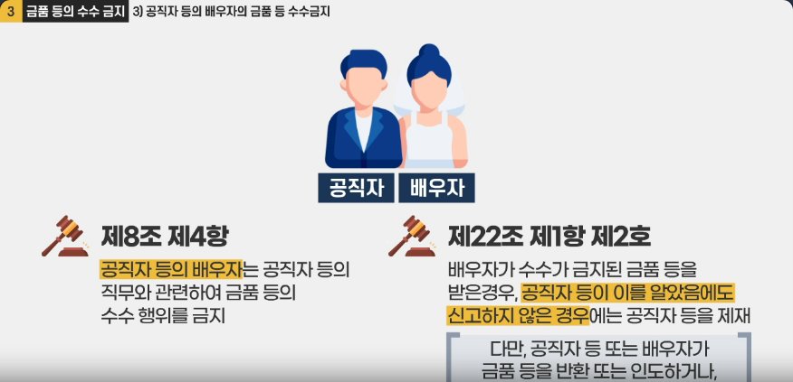 열혈 변호사 신주영의 법정탐구_윤리경영
