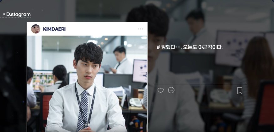 보통 직장인을 위한 데이터 분석