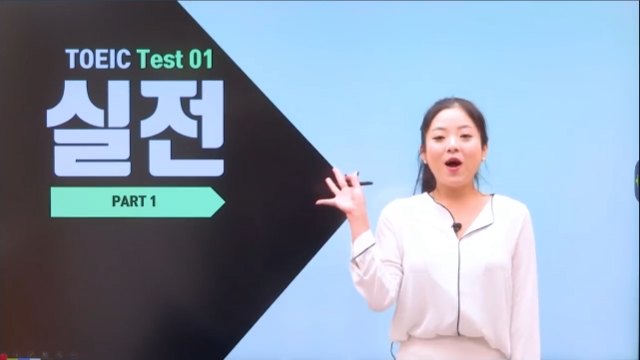씨리얼 토익 실전 모의고사 STEP1
