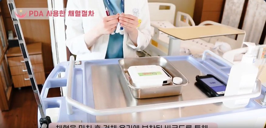 환자 적용 시뮬레이션으로 보는 핵심 술기, 기본 임상 간호