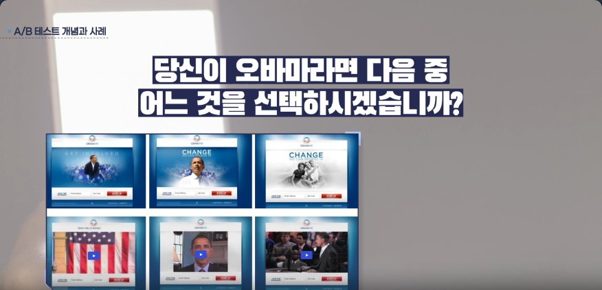 보통 직장인을 위한 데이터 활용