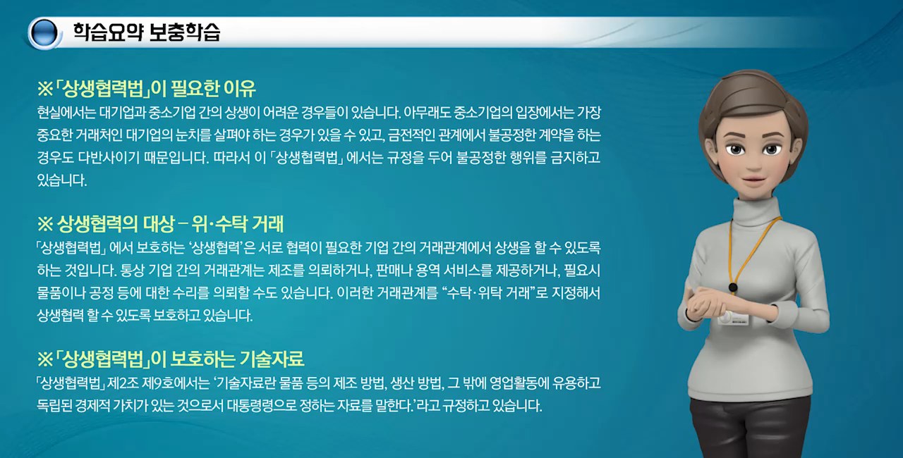 당장 시작해야 하는 영업비밀과 지식재산권