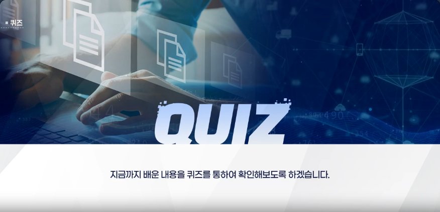 보통 직장인을 위한 데이터 분석