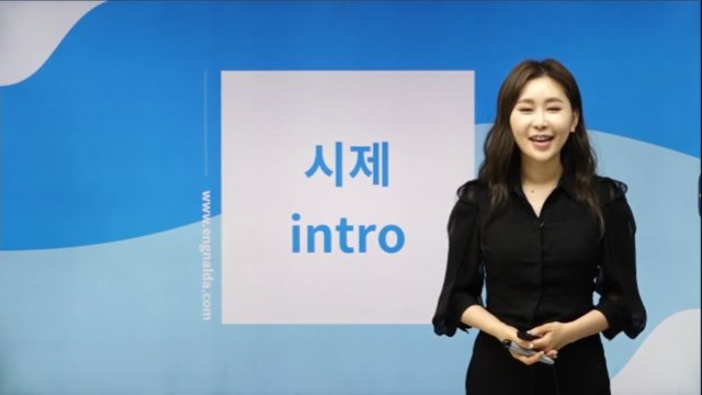 [영어회화 뉘앙스 전달] 생각 말하기 3