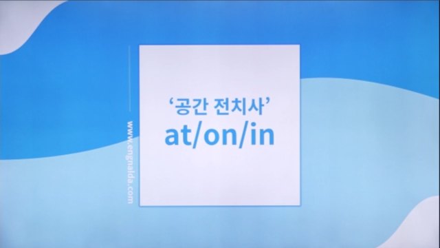 [영어회화 문장 디테일] 구체적으로 말하기 1