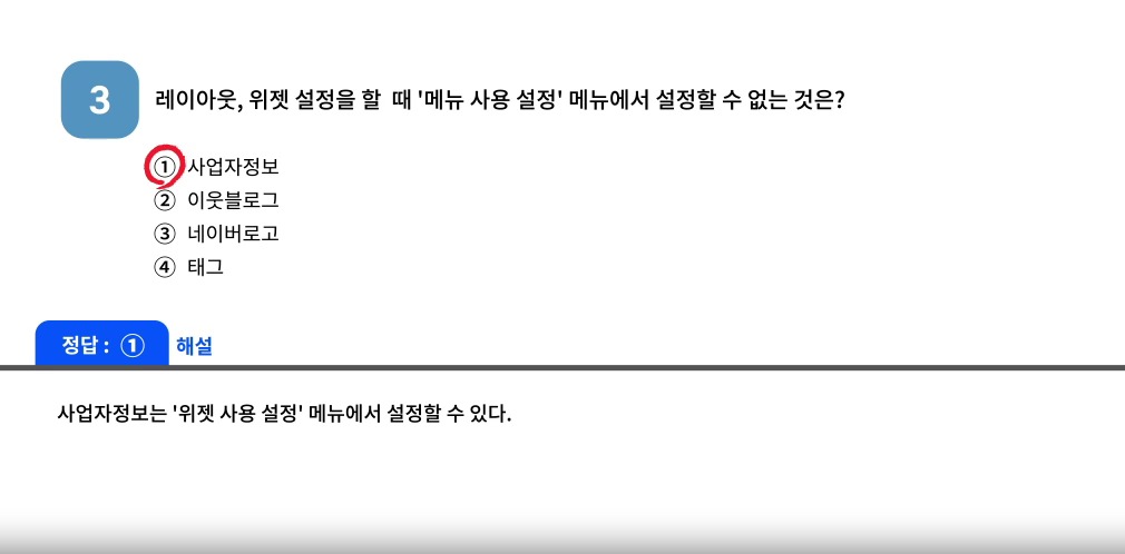 인정받는 일잘러의 SNS 마케팅 비밀