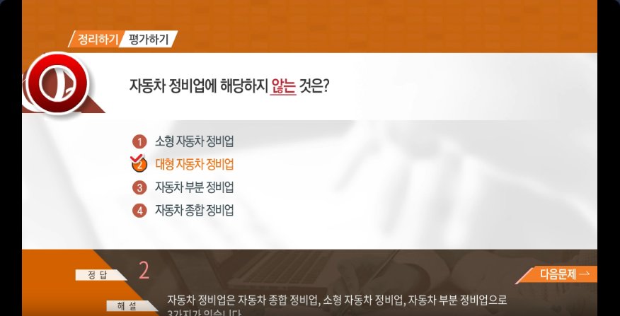 핵심만 콕! 바로 쓰는 총무 실무
