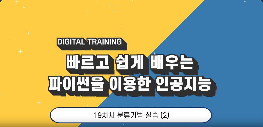 빠르고 쉽게 배우는 파이썬을 이용한 인공지능