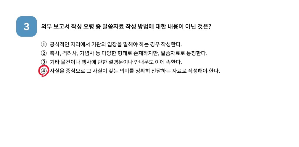 기획을 알아야 비즈니스가 된다