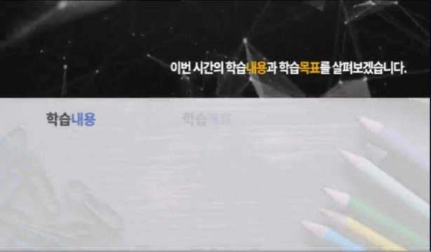 비즈니스에 바로 적용하는 메타버스 사용설명서