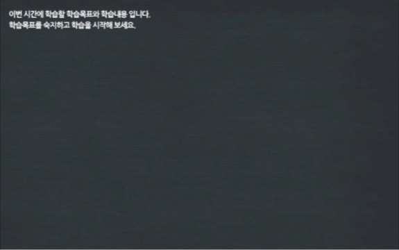 만화로 배우는 알기쉬운 경영기초-재무관리