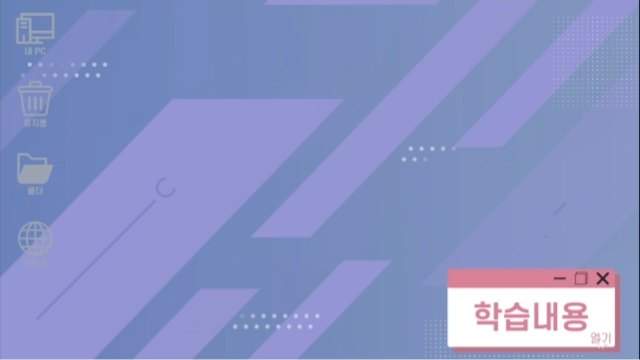 언택트 시대, e-비즈니스 인사이트