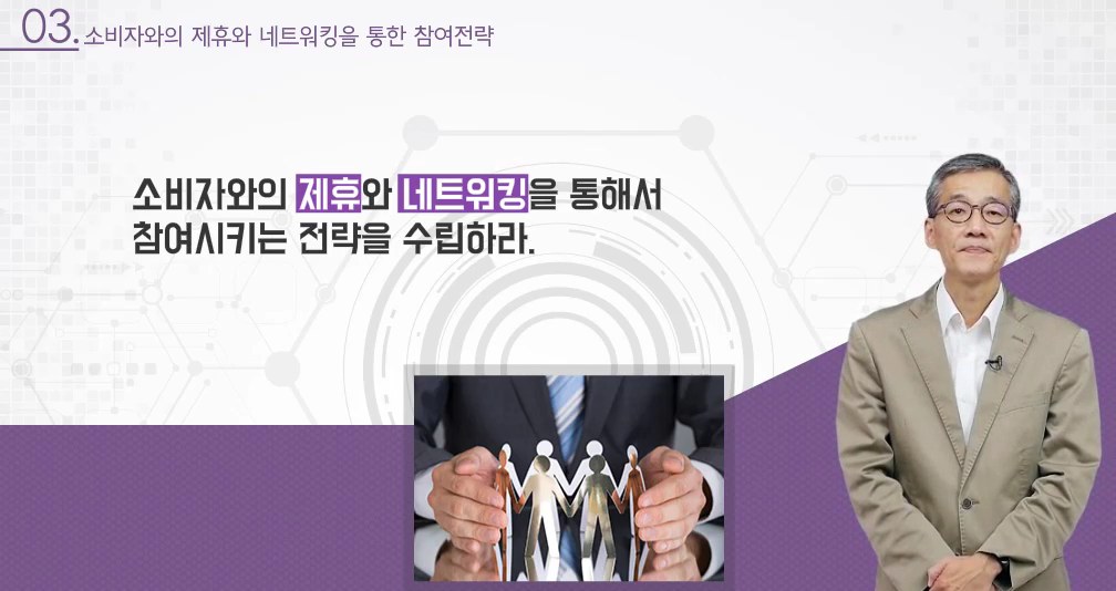 인공지능, 공유경제, 블록체인이 만드는 4차 산업혁명의 미래