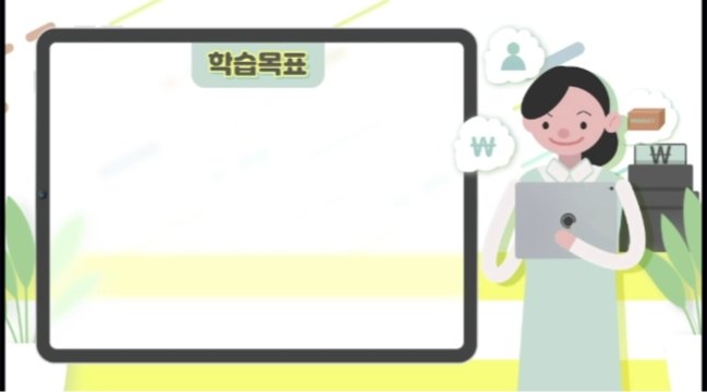 매장 영업의 고수가 되어라!