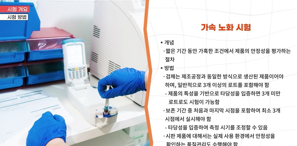 AI시대 의료인이 알아야 할 스마트 헬스케어
