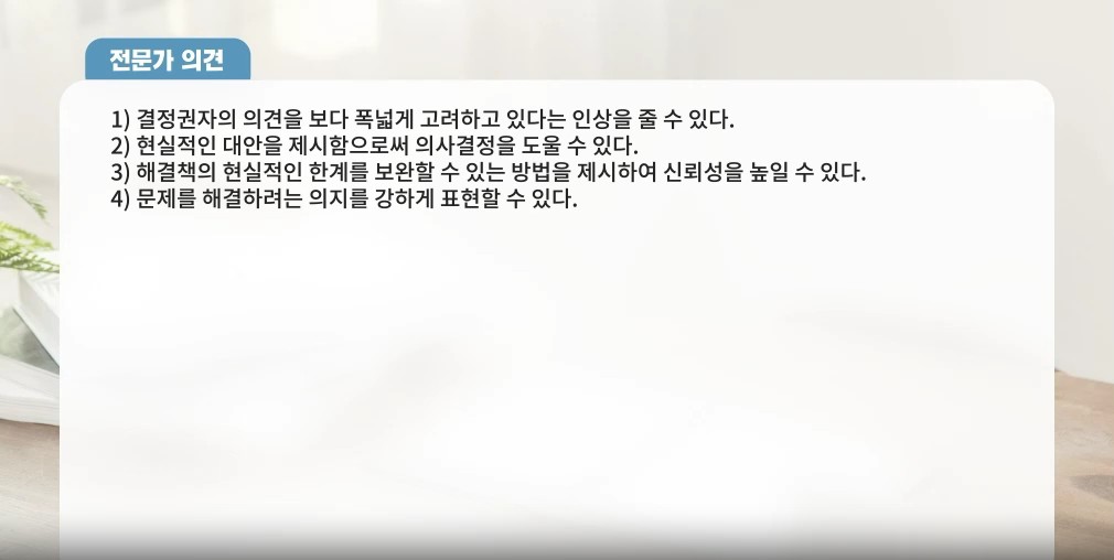 의료기관 종사자가 알아야 할 의료기술 트렌드