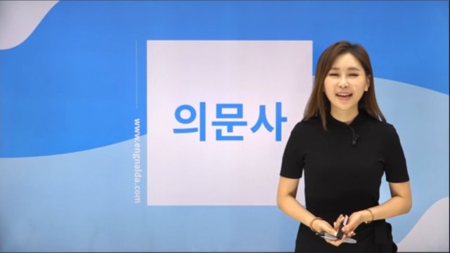 [영어회화 문장 디테일] 구체적으로 말하기 2