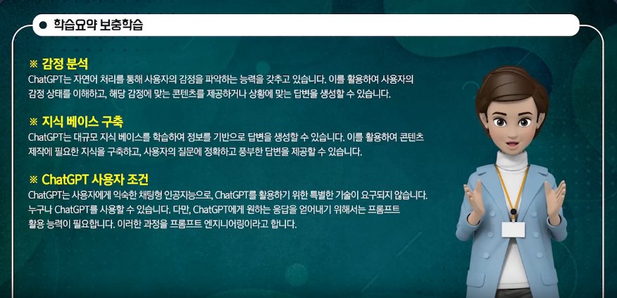 회사를 살리는 유튜브&인스타그램 소셜미디어 마케팅