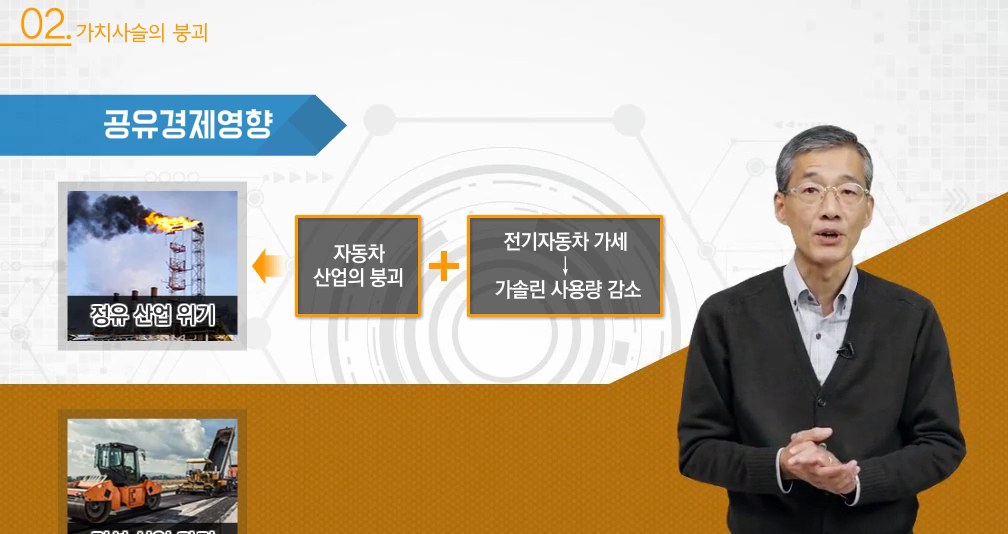 [비즈니스 명견만리] 손정의가 선택한 4차 산업혁명의 미래