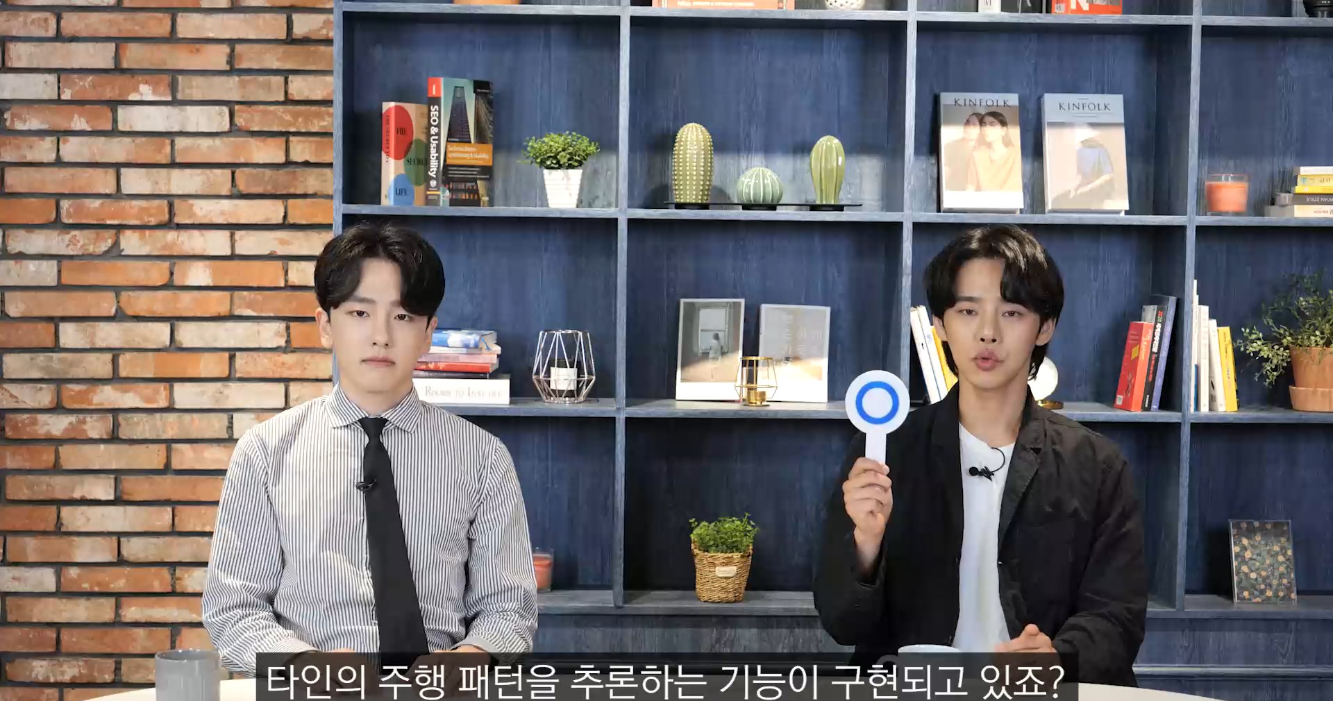 혁신의 시대, 인공지능 서비스로 미래의 중심에 서다!