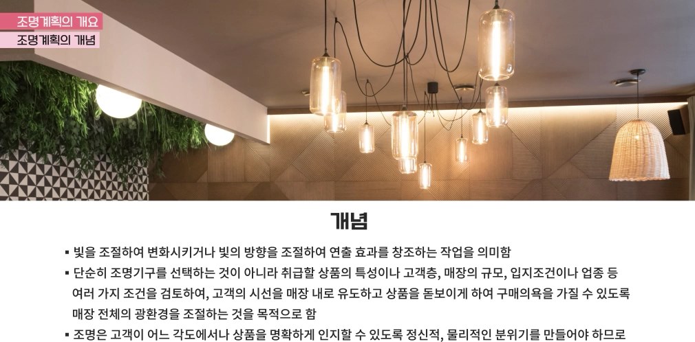 고객만족을 위한 7가지 성공 가이드