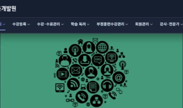조직을 혁신으로 이끄는 변화관리의 기술