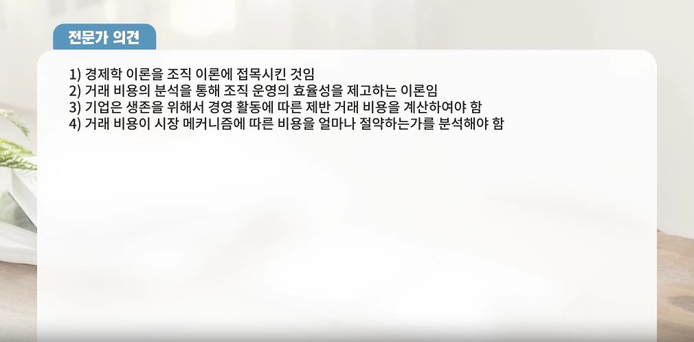 기획을 알아야 비즈니스가 된다