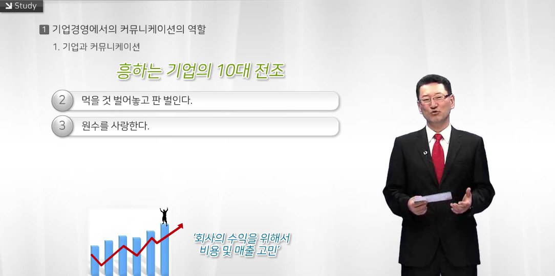 제품이 아닌 서비스를 제조하라! 미래형 비즈니스 전략