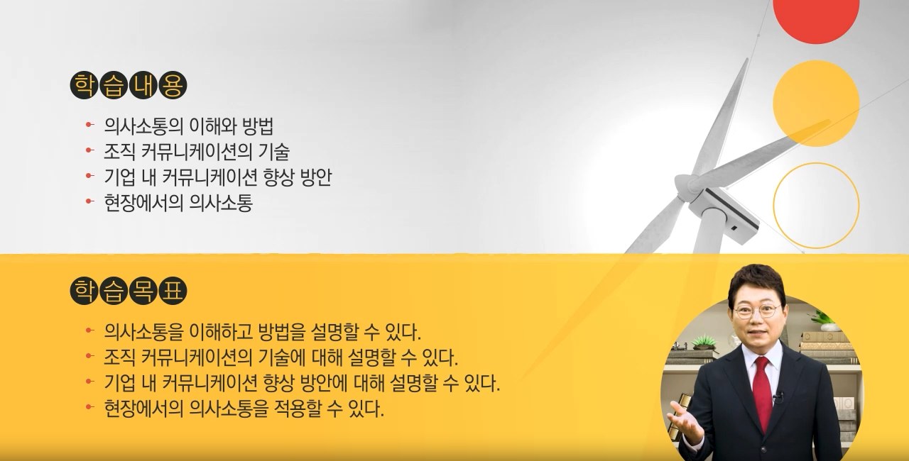 [한문철의 현장 속으로] 유통업 관리감독자 정기안전보건교육