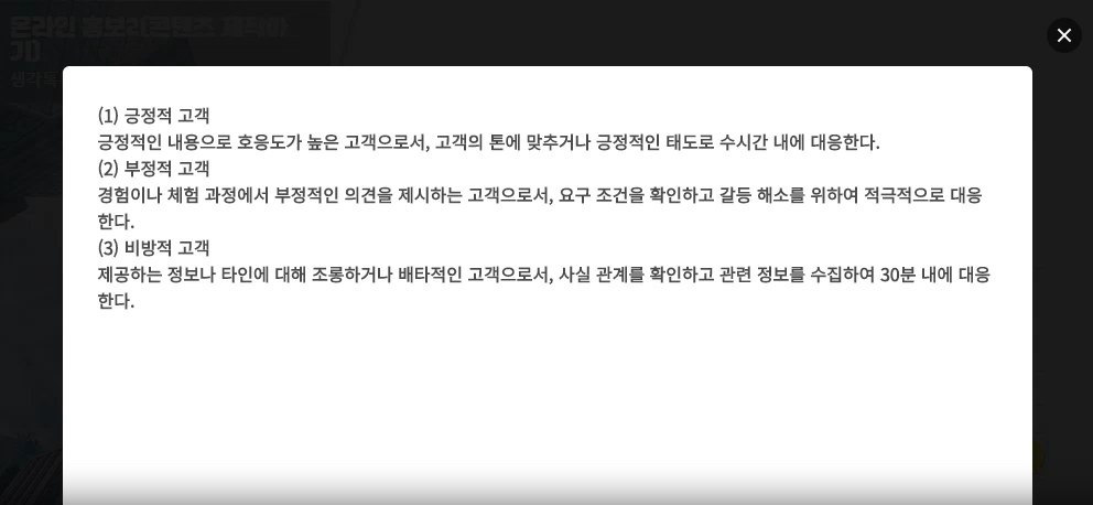 마음을 움직이는 카피라이팅과 글쓰기